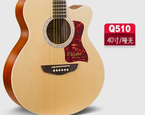 40寸缺角民谣吉他 卡斯摩正品 初学入门木...