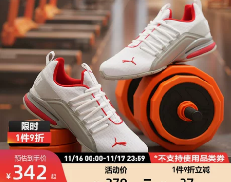 PUMA彪马官方 新款男子轻量缓震运动低帮...