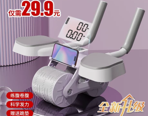 健腹轮自动回弹收腹卷腹运动练腹肌神器男女家...