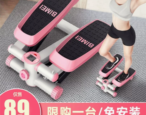【狂欢价】踏步机女家用静音减肥神器原地登山...