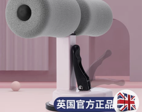 英国吸盘式仰卧起坐辅助器吸地懒人健身器材女...
