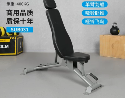 【88狂欢价】仰卧起坐健身器商用折叠哑铃凳...
