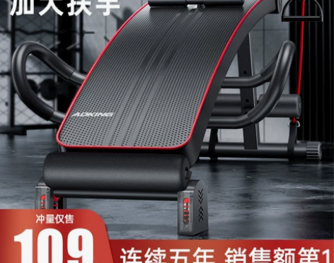 仰卧起坐辅助器健身器材家用运动锻炼器械男稳...