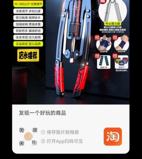 成为西格玛男性第一步，自律且变强，强壮的体...