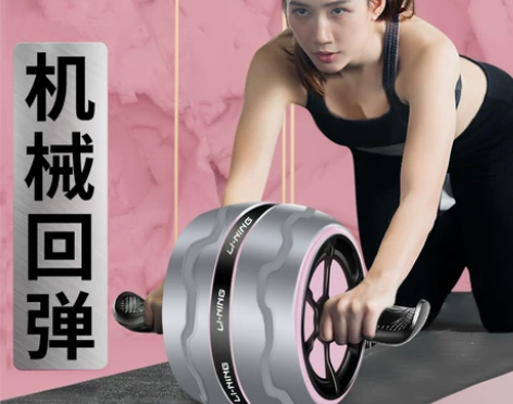 李宁健腹轮女士家用自动回弹腹肌轮健身器材滑...