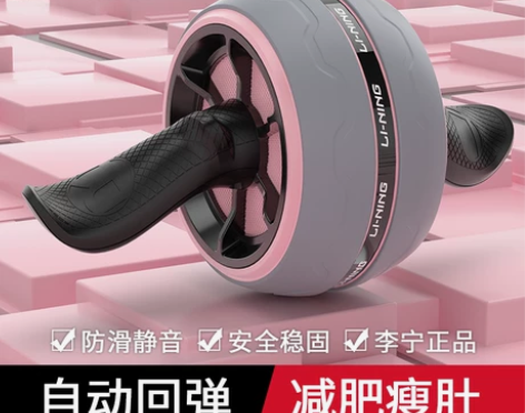 ?李宁健腹轮女士家用收腹卷腹滑轮自动回弹腹...