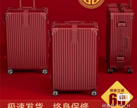 ULDUM 旅行箱结婚用了一下 乐从自提轻...