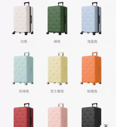 不莱玫/bromen bags行李箱26p...