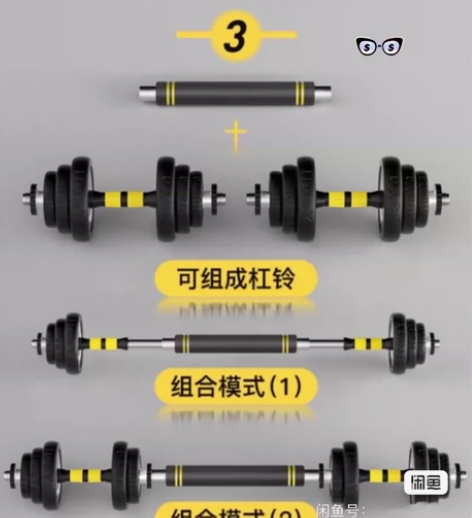 哑铃厂家不干了！可调节哑铃杠铃男士健身家用...