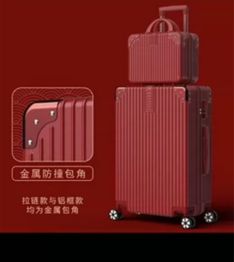 出婚品闲置，子母箱，24寸大箱子，全新未用...