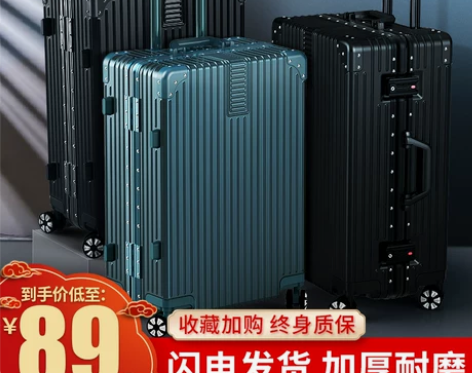 行李箱旅行箱大容量小型20拉杆箱万向轮24...