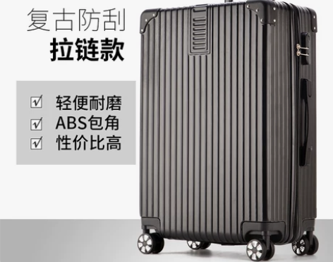 【99划算价】拉杆箱旅行箱铝框网红ins行...