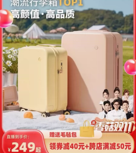 【香菇双11】米熙原创高颜值20寸拉杆行李...