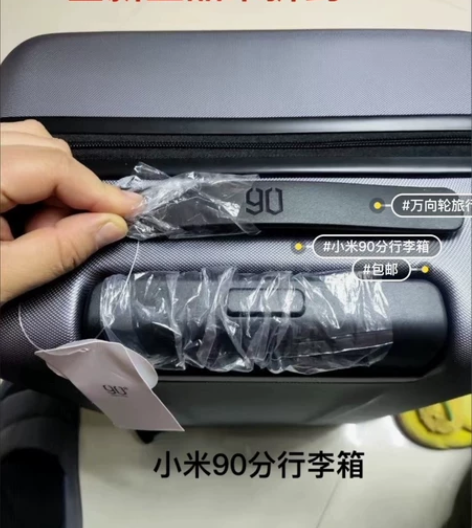 小米90分旅行箱20寸万向轮拉杆箱24寸防...
