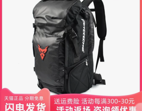 多功能摩托车旅行背包双肩头盔包骑行车尾后座...