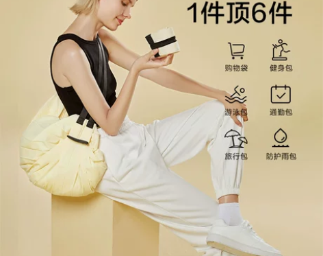 蕉下轻便折叠健身包女大容量单肩便携小运动手...