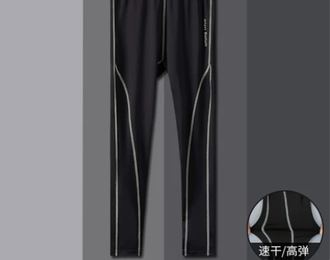 【节日价】儿童紧身长裤男童跑步训练服篮球打...