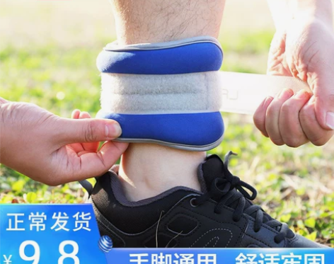 劳拉之星LS0625负重沙袋跑步舞蹈绑腿运...