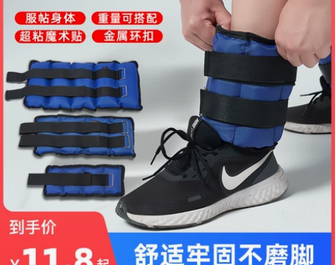 负重绑腿沙袋跑步训练男女中学生儿童运动装备...