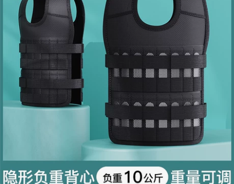 跑步负重背心钢板男铅块绑腿隐形训练女沙袋沙...