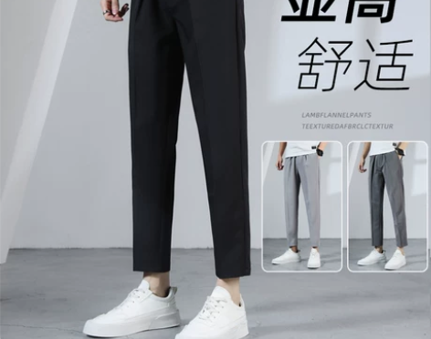 春秋休闲裤垂感男士西裤秋季九分裤商务直筒宽...