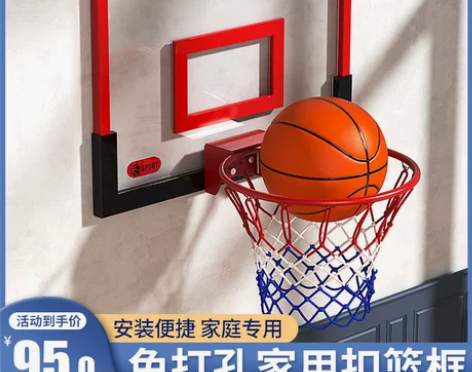 壁挂式投篮框篮球架小篮筐室外家用室内免打孔...