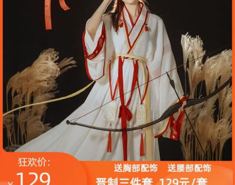 ?九曲阑珊原创灼华晋制汉服女直领交窬裙春夏...