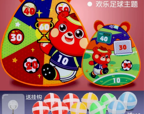 【狂欢价】儿童飞镖粘球玩具粘粘球黏黏球宝宝...