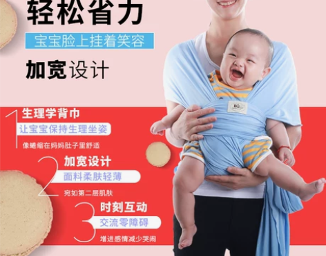 西尔斯婴儿背巾宝宝多功能背带薄横抱式婴儿背...