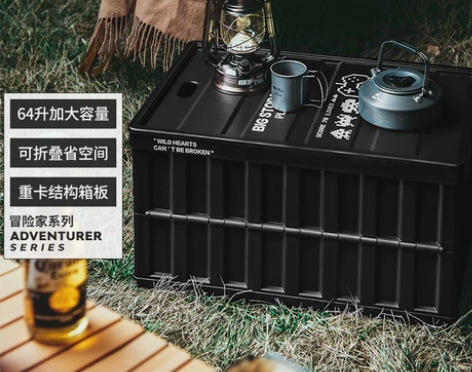 #辞旧迎新#【内购】禧天龙 工业风可折叠收...