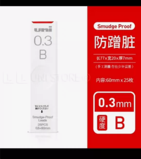 uni三菱自动铅笔替芯0.3mm小学生2B...