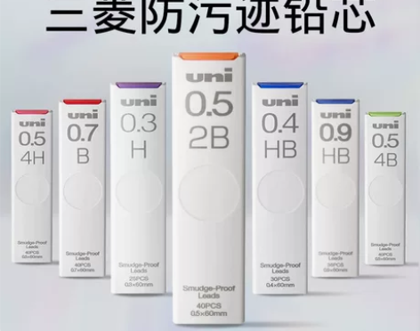 一盒包邮日本UNI三菱UL-S防蹭脏铅芯S...