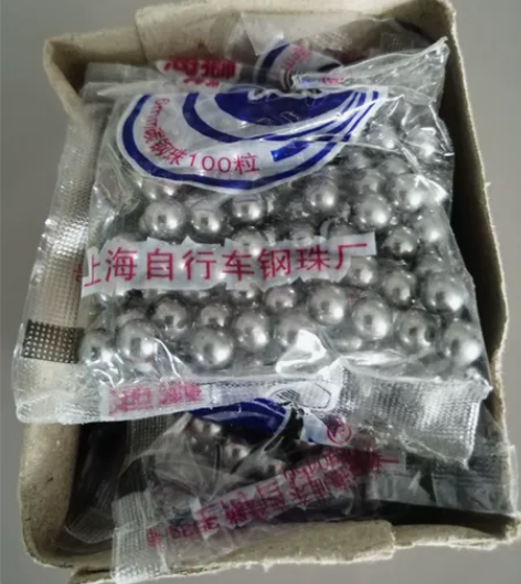 库存全新 ，九十年代上海自行车钢珠厂，海狮...