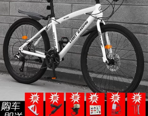 LAUXJACK 山地自行车成人一体轮单车...