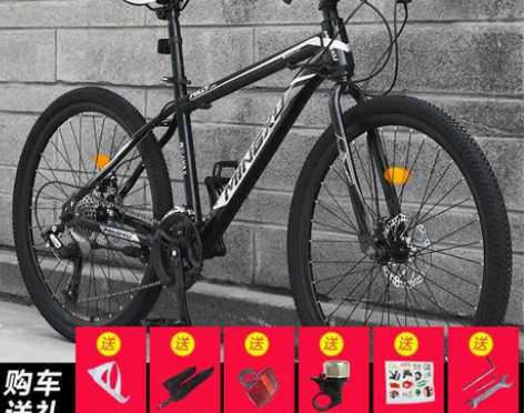 26寸国产山地车，尺寸偏小，适合身高150...