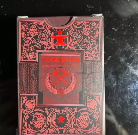 出, 引流:方丹扑克,anyone扑克牌,...