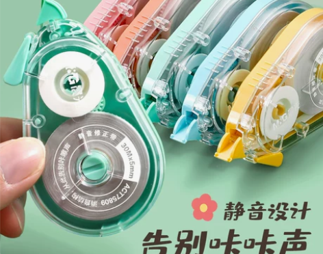 晨光静音修正带学生用涂改带初中生高颜值女生...