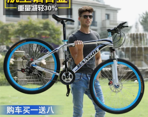 邦得利铝合金山地车自行车21/24/27速...