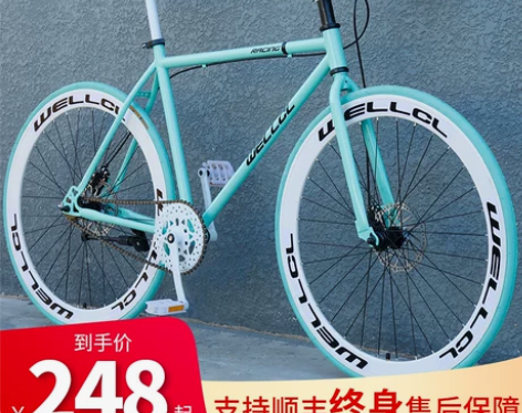 死飞自行车实心胎活飞公路赛车网红超轻26寸...