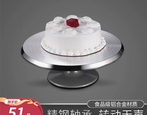 蛋糕转盘裱花台烘焙工具套装铝合金托台旋转抹...