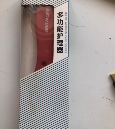 科兴 医院用开瓶器医护用割安瓿开启药瓶护士...
