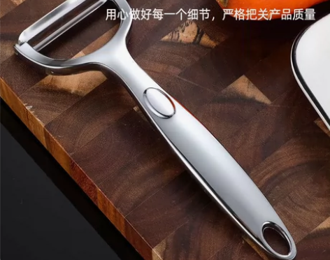 高档不锈钢削皮刀土豆去皮神器厨房家用多功能...