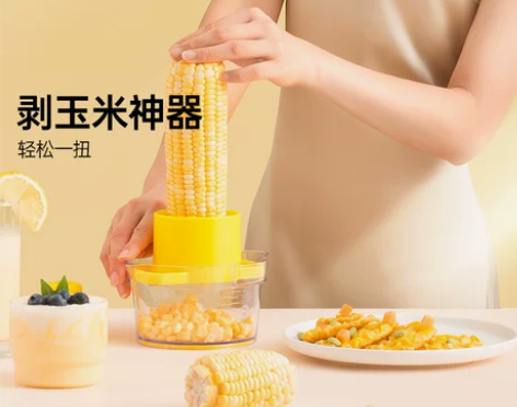 魔幻厨房剥玉米神器家用脱粒拨玉米粒剥离器分...