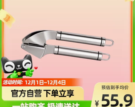 【全新！】KASSPO 304不锈钢压蒜器...