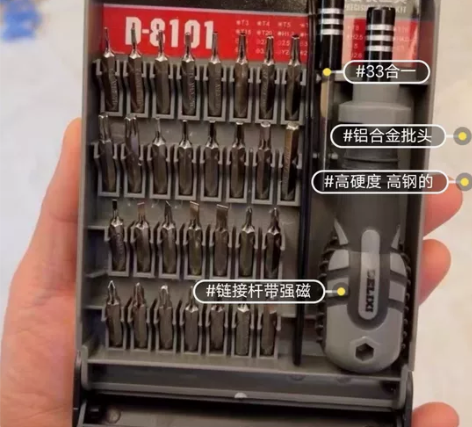 大品牌德力西正品螺丝刀工具套装剩下10套多...