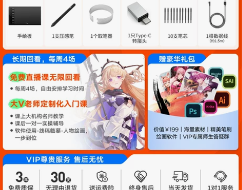 【国庆价】ugee友基M708数位板手绘板...