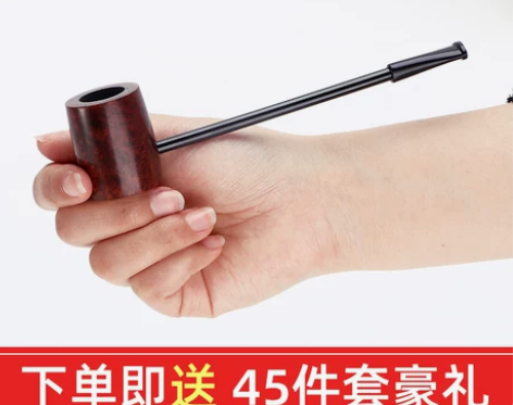 康卫士进口石楠木大力水手过滤烟斗实木烟袋锅...