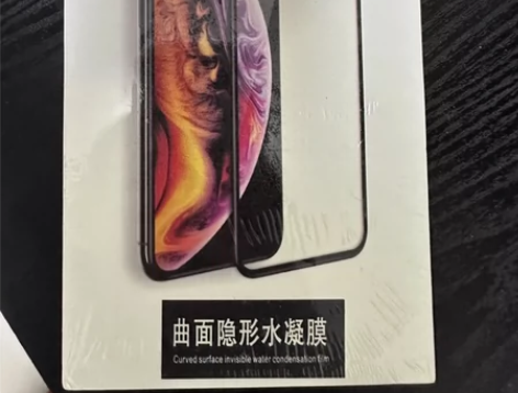 Iphone X 手机膜 全新 钢化膜 感...