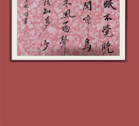 作者：柳谦，杰出青年画家。他被指定为全国中...