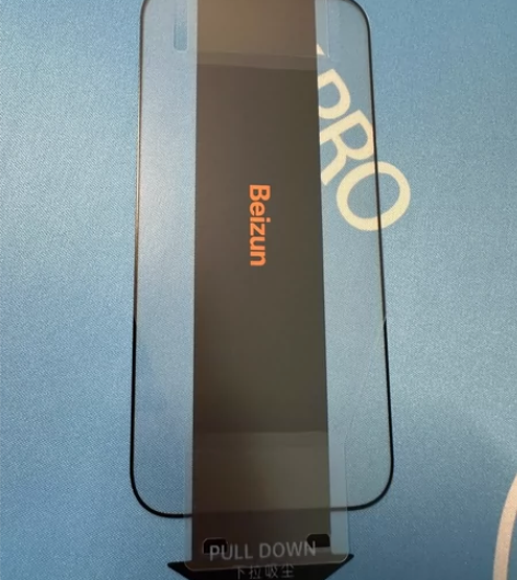 贝尊无尘仓钢化膜，一片也包邮，大帅新出的牌...